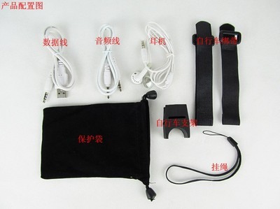 【奕奕達(dá)多功能MP3迷你小音響 自行車運(yùn)動(dòng)戶外音箱 插卡攜便音響】價(jià)格,廠家,圖片,MP3,奕奕達(dá)貿(mào)易(深圳)-